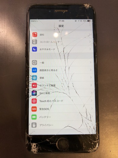 iPhone7_screen_broken.jpg