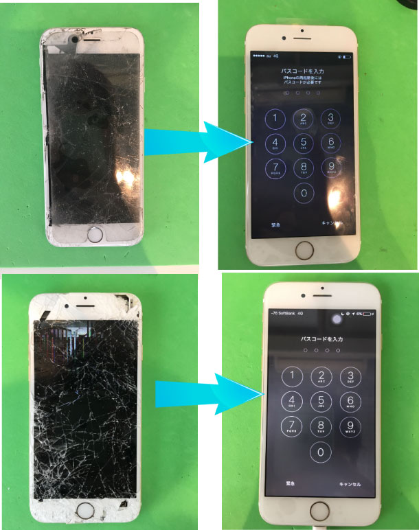 液晶故障より画面割れがチャンス Iphone修理のクイック
