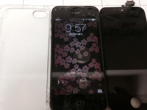 iPhone5 画面修理⑤(15.12.07).jpeg