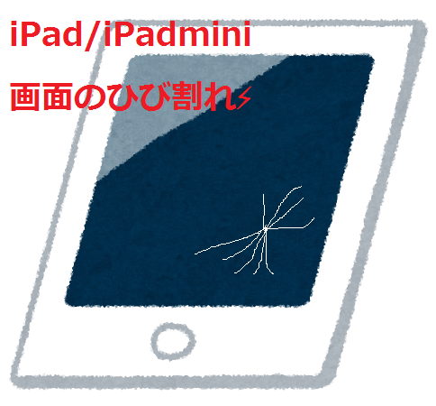 kaden_tablet.png