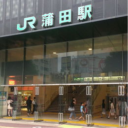 蒲田駅.jpg