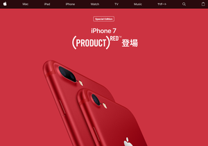 newlineup_iphone_red.png