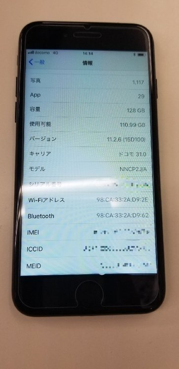 iphone7_repair.jpg