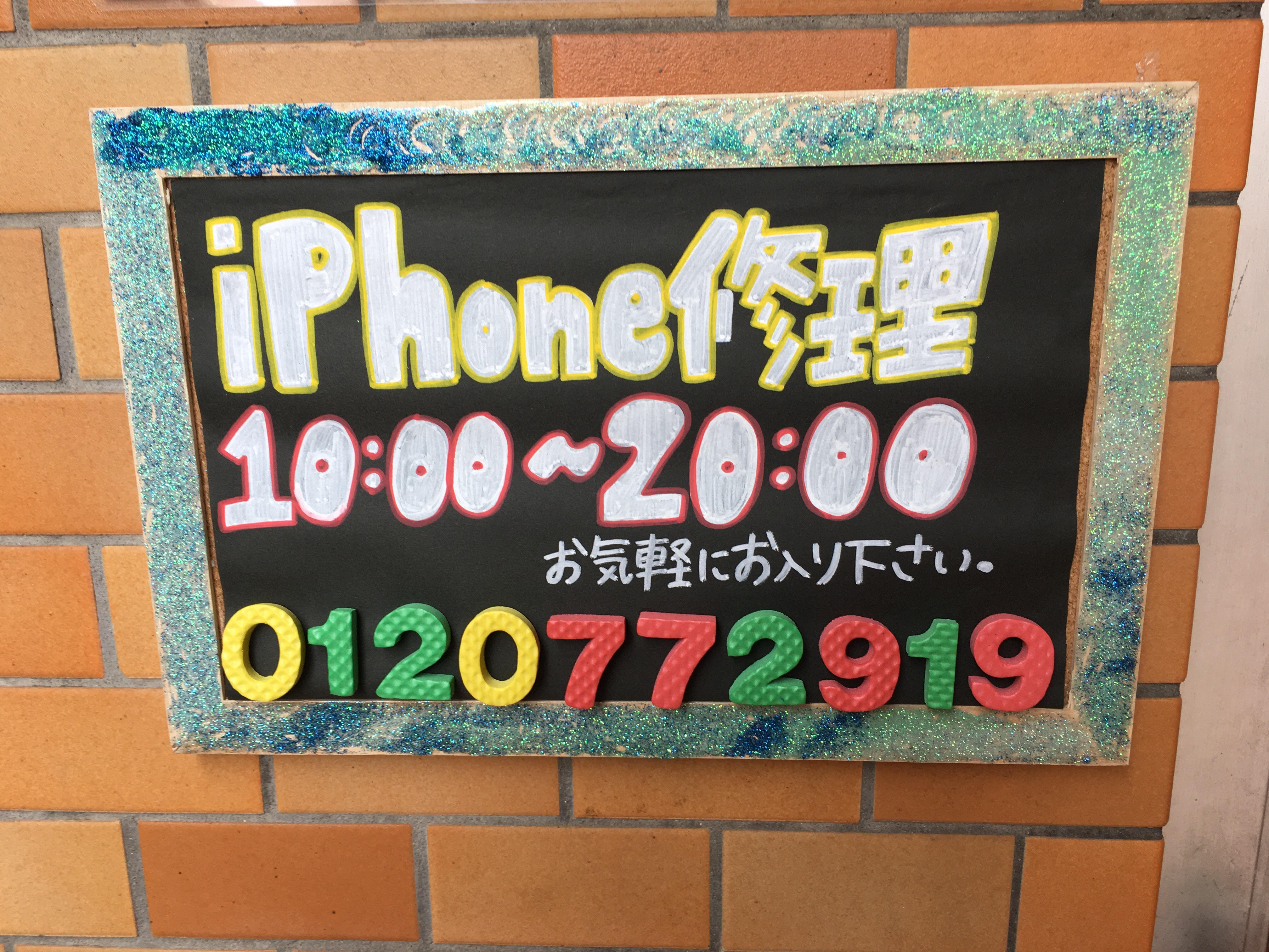 http://iphonequick.com/yamato/iPhone.jpg