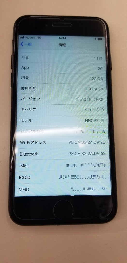 http://iphonequick.com/yamato/iphone7_repair.jpg