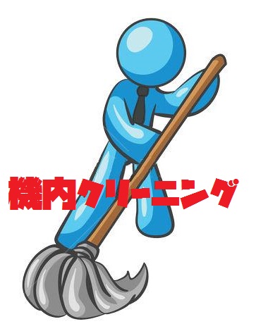 http://iphonequick.com/yamato/iphone_cleaning.jpg