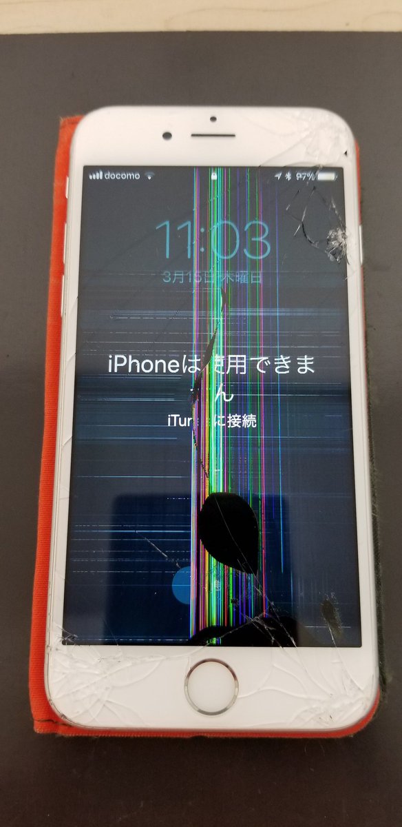 http://iphonequick.com/yamato/iphone_display_error.jpg