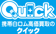 http://iphonequick.com/yamato/logo.png