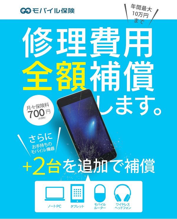 http://iphonequick.com/yamato/mobilehoke.jpg