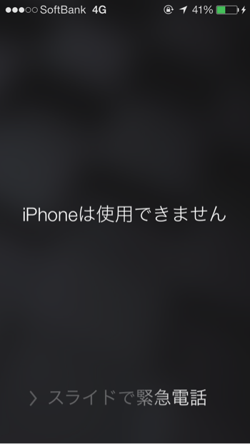 http://iphonequick.com/yamato/siyouxxx.png