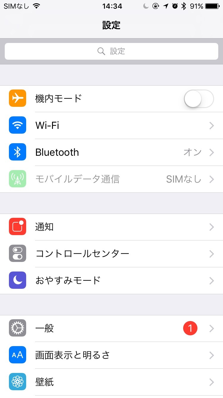 http://iphonequick.com/yamato02/10.1.1a.jpg