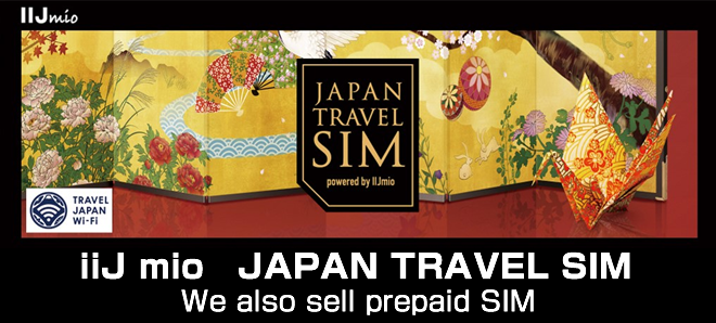iiJ mio　JAPAN TRAVEL SIMのご用意ございます