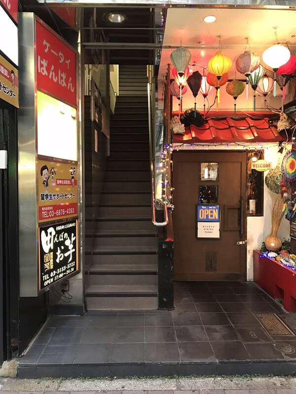 高田馬場店への行き方4