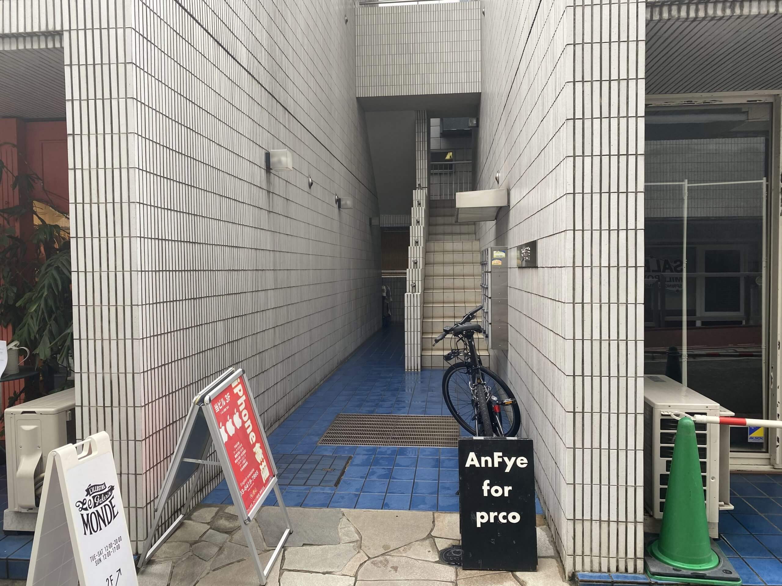 原宿・表参道店への行き方8