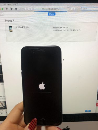 アップルマークのループの故障修理/iPhone修理クイック原宿・表参道店