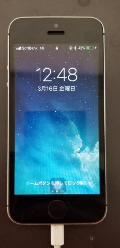 iPhone充電