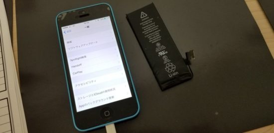 iPhone_バッテリー