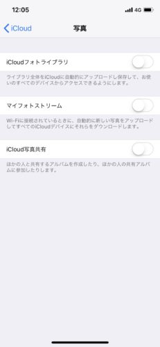 iCloud_フォトライブラリ