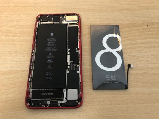 iPhone 8 plusバッテリー交換！即日修理！修理時間約10分！ - iPhone 