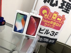 iPhone修理　蒲田