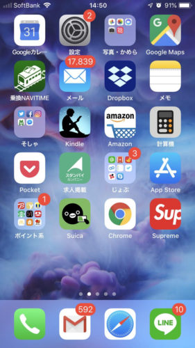 ソフトバンク、スマホ東京、神奈川で通信障害 原因