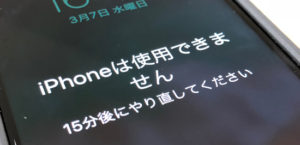 iPhoneロック画像