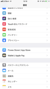 バッテリーチェック1