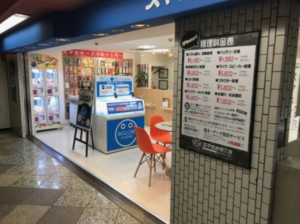 iPhone修理工房中野ブロードウェイ店