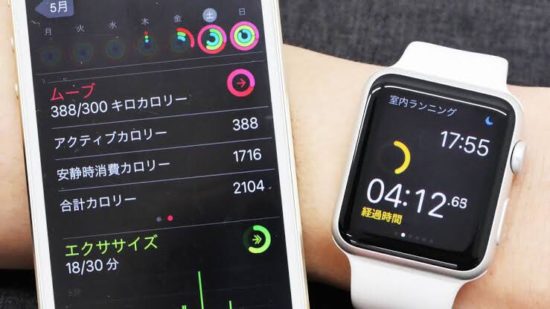 新型AppleWatch　健康管理機能