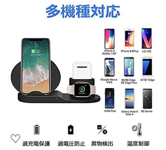 iPhone 修理　新宿