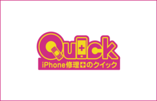 iPhone修理　クイック新宿南口店