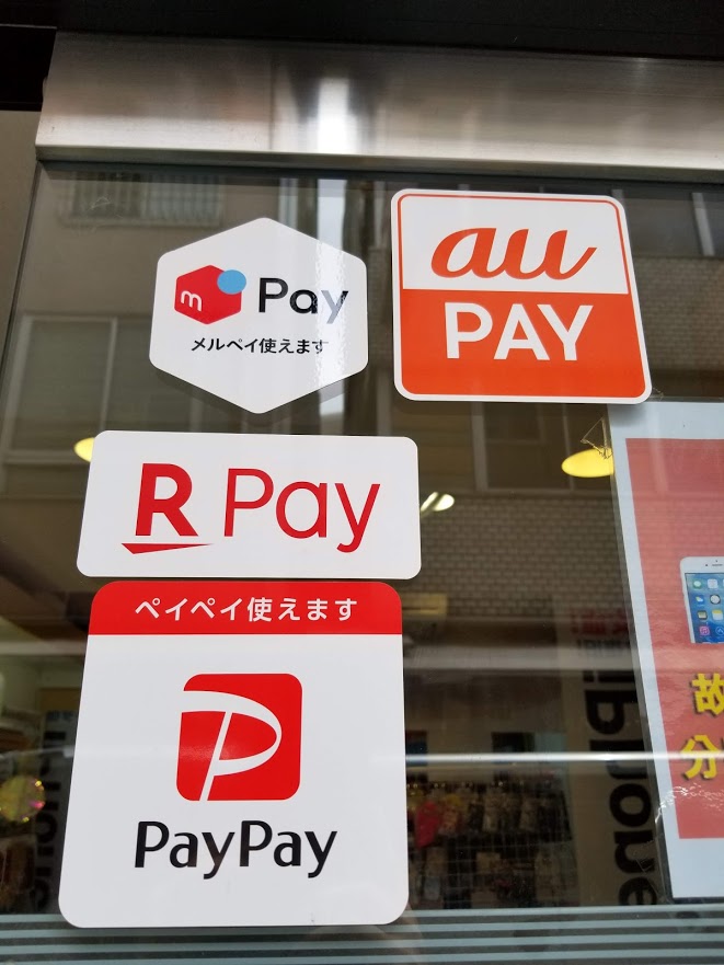 現金なし Iphone修理 の時代 キャッシュレス Iphone修理のクイック