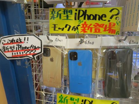 iPhone 修理　新宿