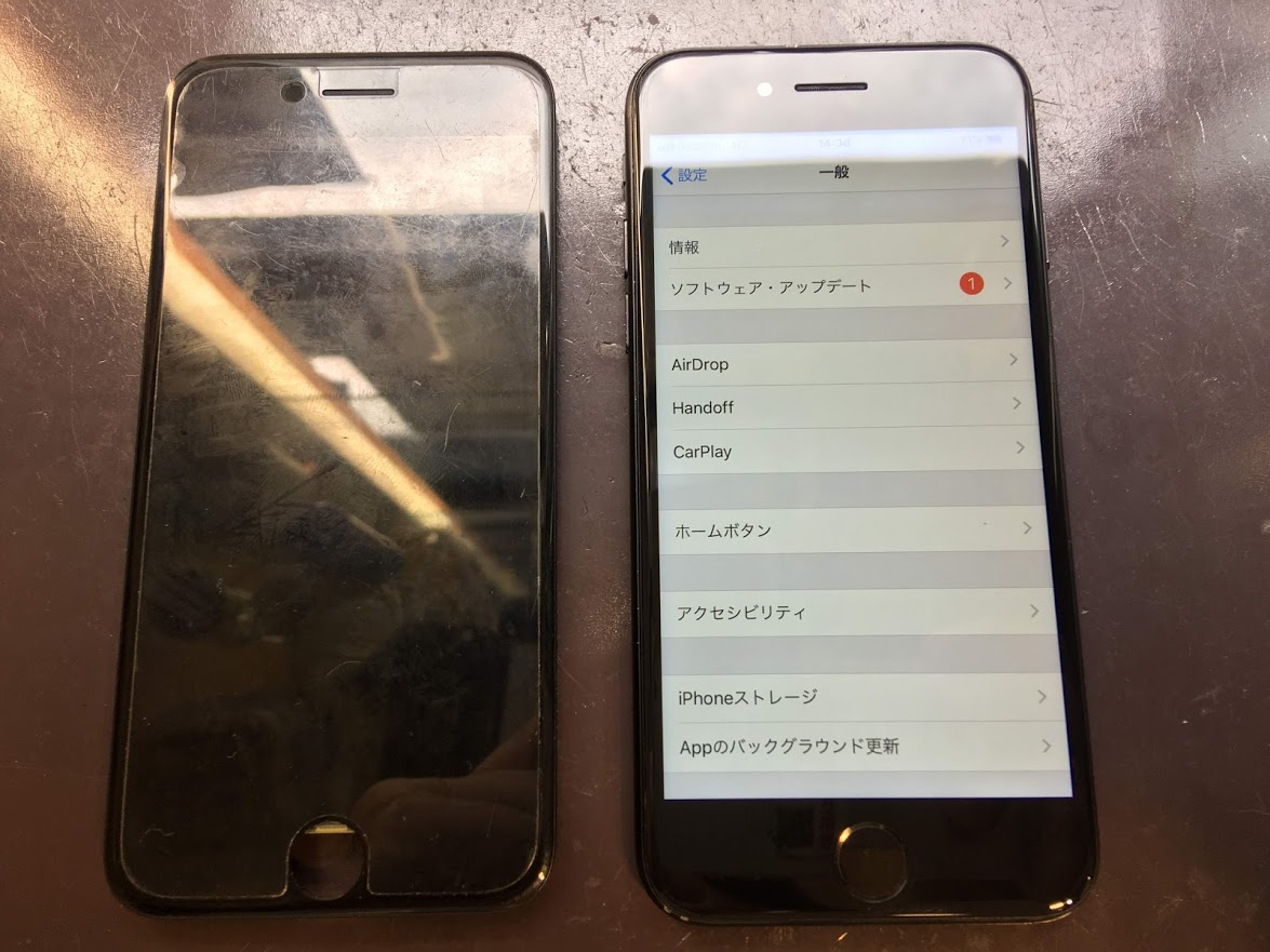 アイフォン7画面交換修理