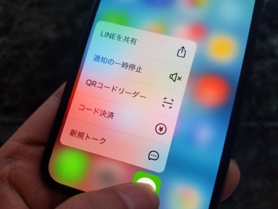 検索エンジンはこう使う。