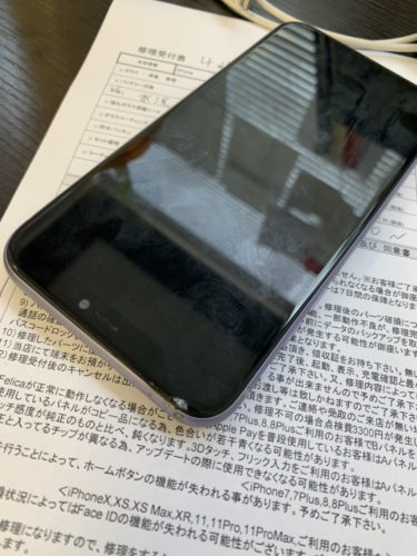 iPhone　修理　新宿