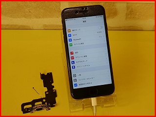 春日井市よりiphone7のドックコネクター修理にご来店 アイフォン修理のクイック名古屋 Iphone修理のクイック