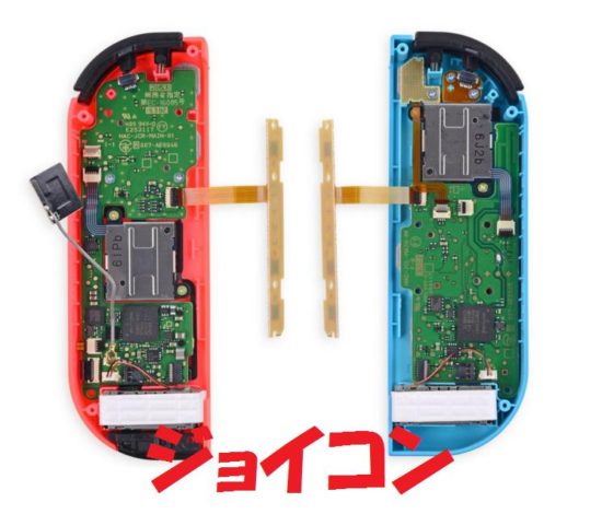パソコン修理、Switch修理はお任せ下さい