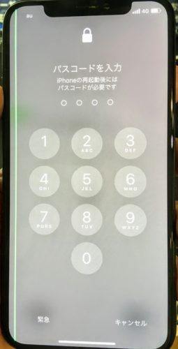Iphone 画面に緑の線 が出てきた時の修理 Iphone修理のクイック