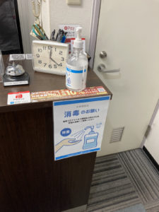 iPhone（アイフォン）　修理　新宿