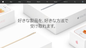 iPhone（アイフォン）　 iPhone（アイフォン）12　修理　新宿