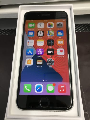 iPhone12 iPhone12Pro 高価買取 大和