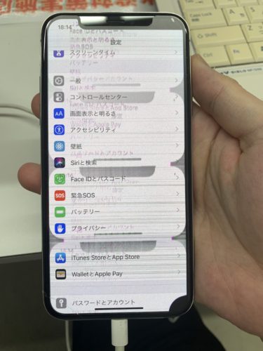 iPhoneX 画面 交換 アップル 大和