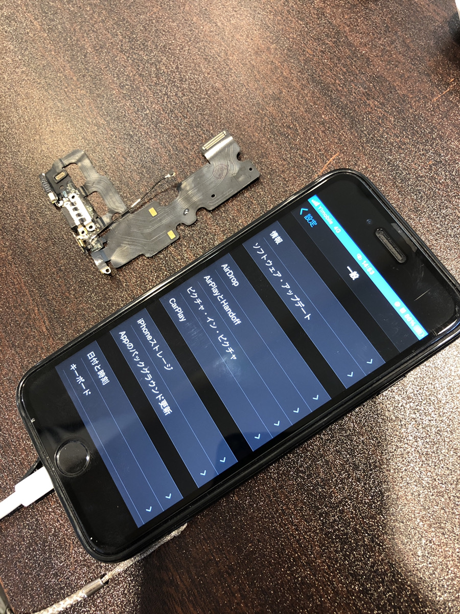 iPhone 充電できない ？ドック交換 自由ヶ丘店 - スマホ修理のクイック