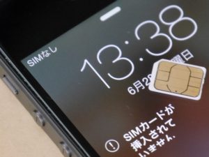 iPhone（アイフォン）　修理　新宿