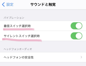 iPhone（アイフォン）　修理　新宿