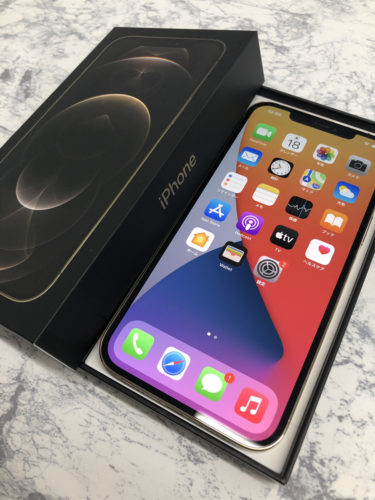 綾瀬市 藤沢市 より iPhone買取