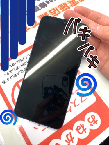 HUAWEI 画面交換はクイック大和店