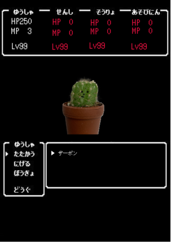 Android修理 クイック大和店