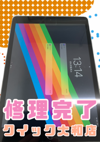 iPhone iPad修理 クイック大和店